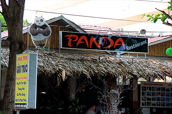 042-Ресторан Панда